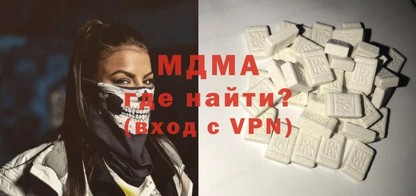 мефедрон Бугульма