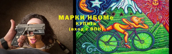 мяу мяу кристалл Бронницы