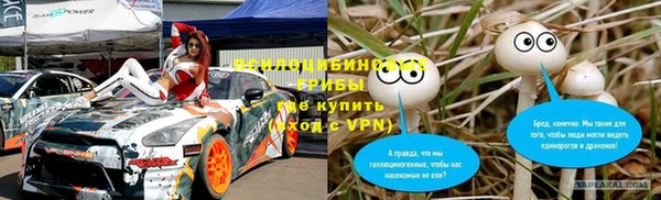 мефедрон Бугульма