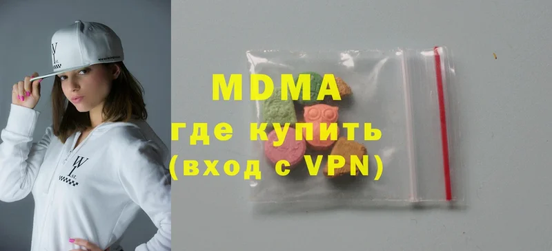 купить закладку  Петропавловск-Камчатский  ОМГ ОМГ вход  MDMA VHQ 